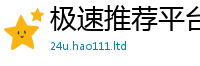 2025新澳门免费传真惟2025年新奥正版免费_五点来料
